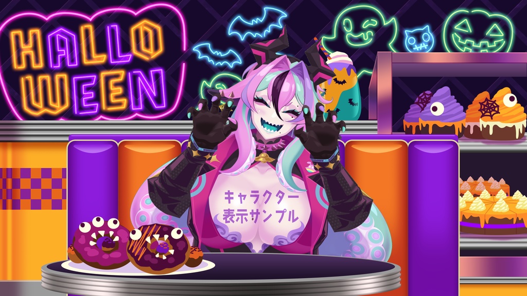 【フリー配布】ハロウィン配信用素材2022