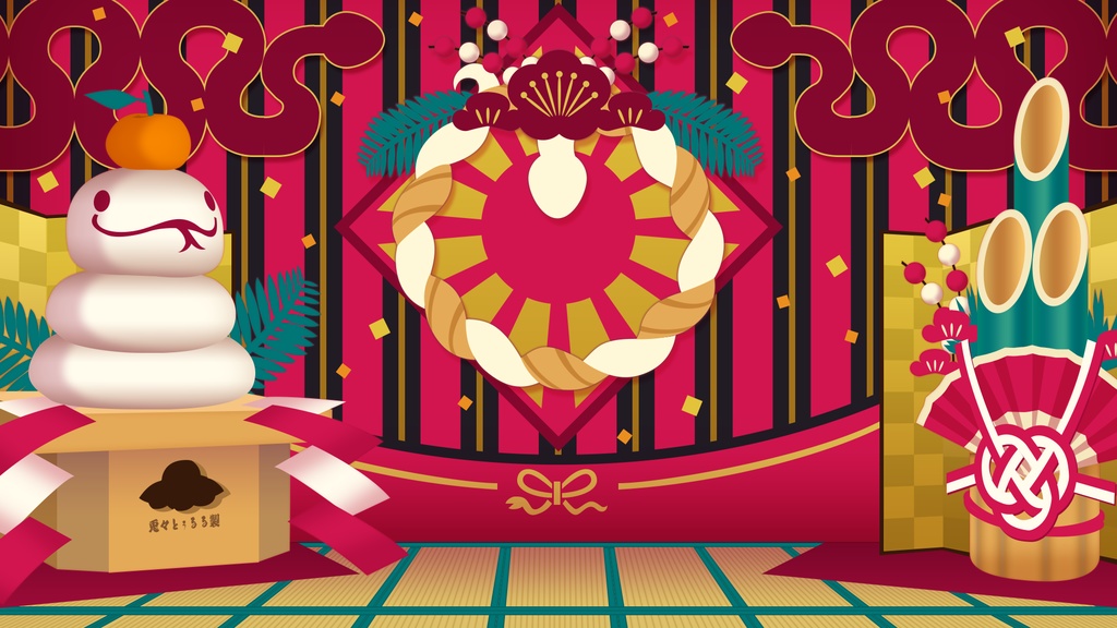 【VTuber向け】配信用デザイン素材・辰年2025【フリー配布】※利用規約あり