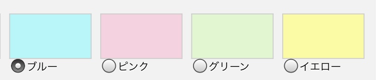 IROマフラータオル