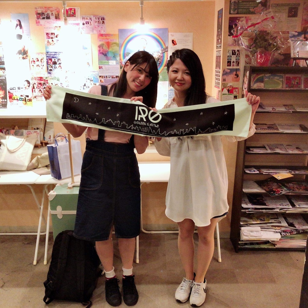 IROマフラータオル