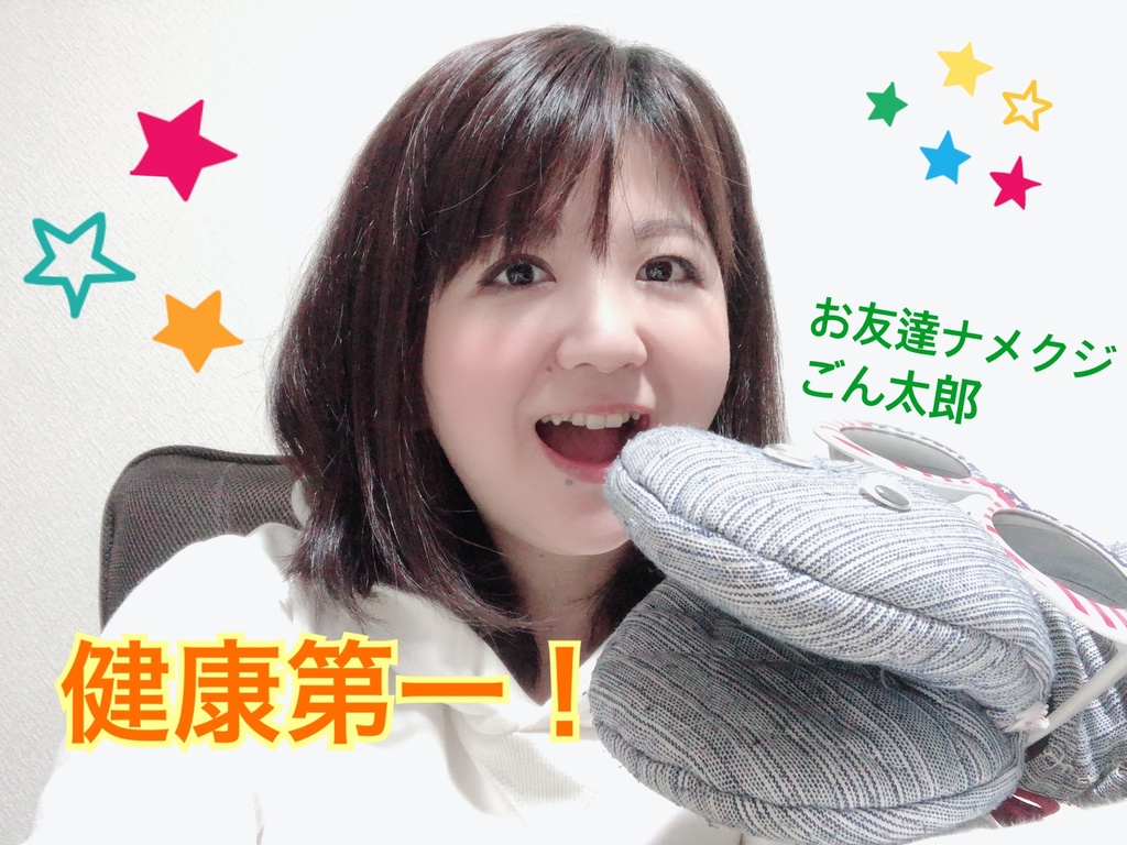 投げ銭用