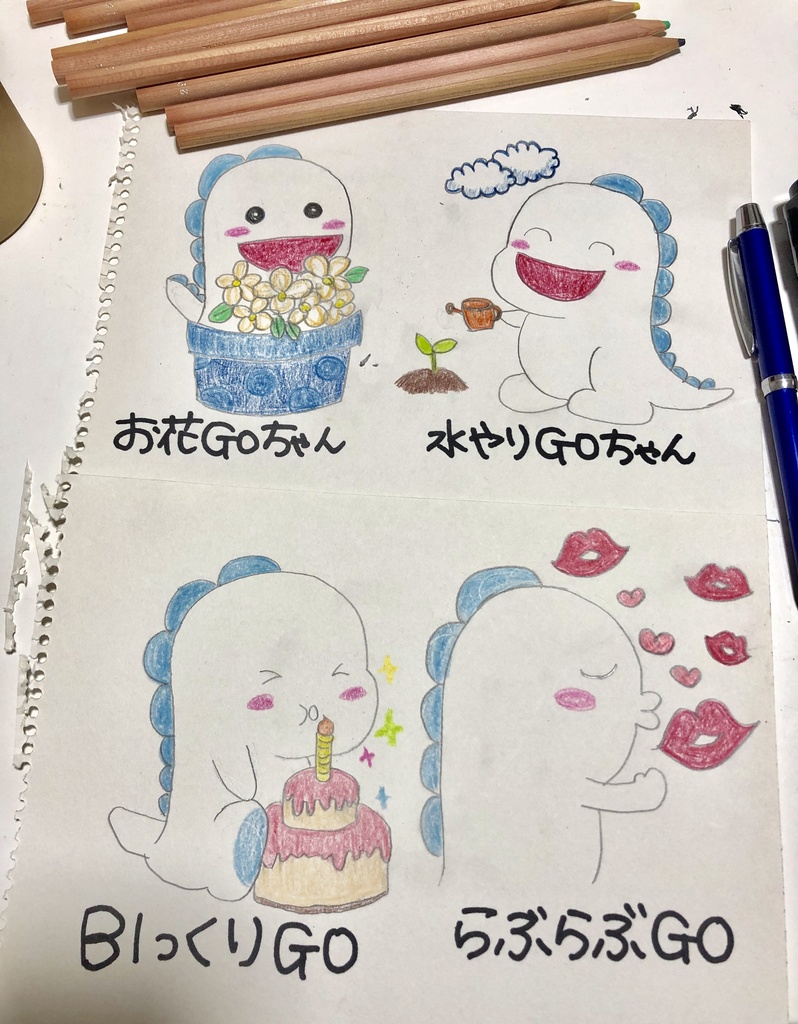 GOちゃんイラスト※コロナ応援商品