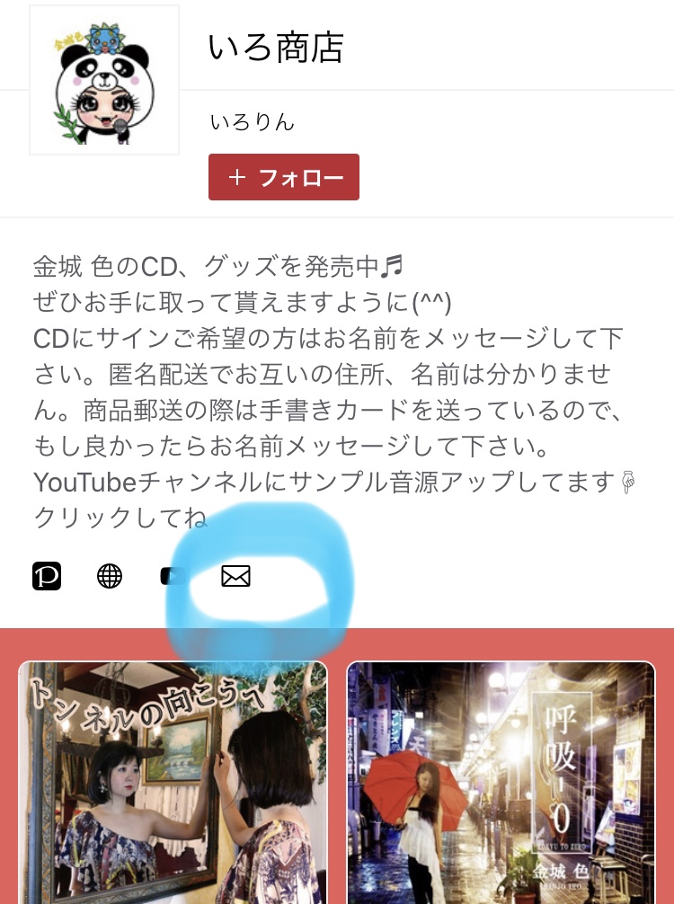 トンネルの向こうへ