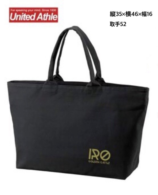 大きなジップトートバック