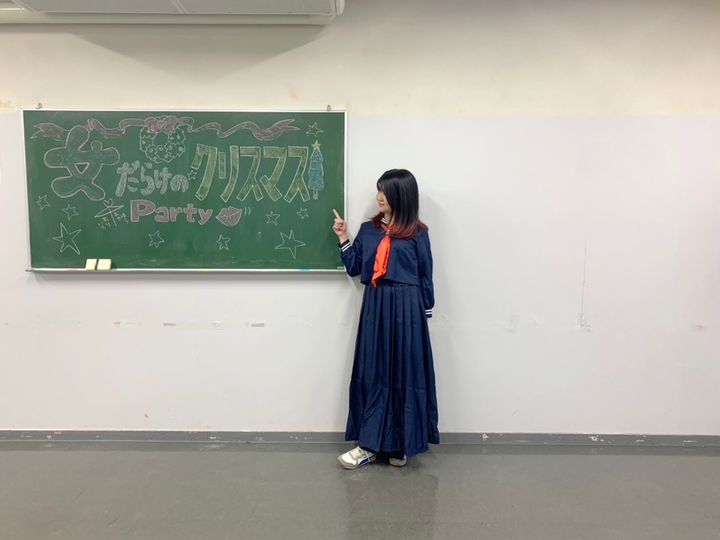 配信ライブ投げ銭500円〜