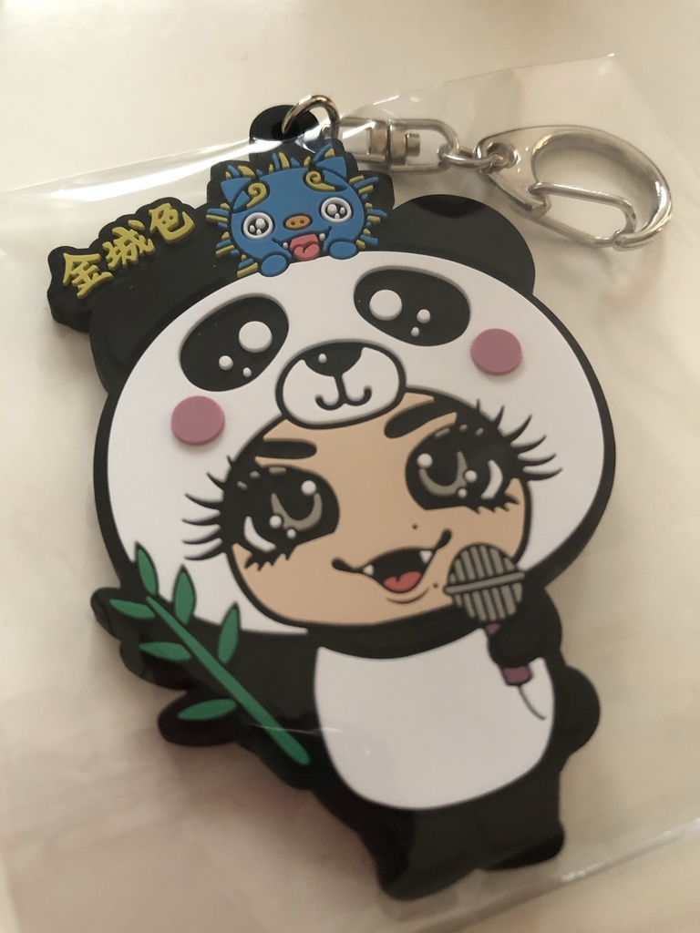 色パンダラバーキーホルダー