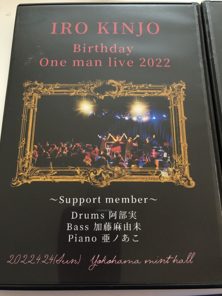 ㊗️初DVD 2022.4.24ワンマン