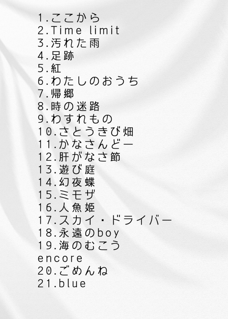 ワンマンライブDVD 2025SPRING 💿➕youtube URL