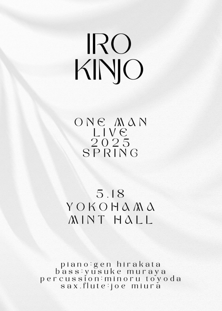 ワンマンライブDVD 2025SPRING 💿➕youtube URL