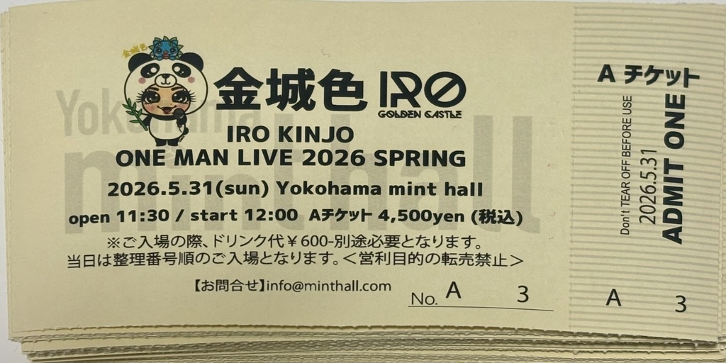 2026.5.31横浜minthallワンマンライブ【Aチケット🎫】