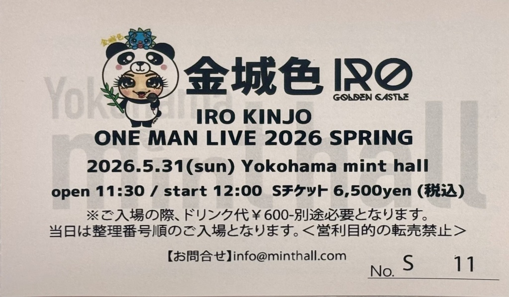 2026.5.31横浜minthallワンマンライブ【スポンサーチケット¥30,000🎫】