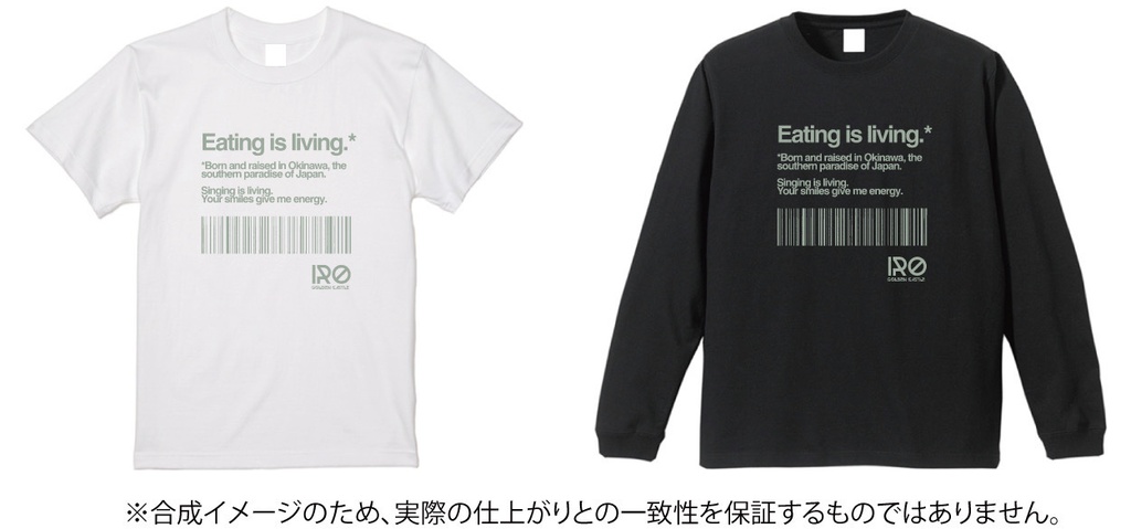 色Tシャツ