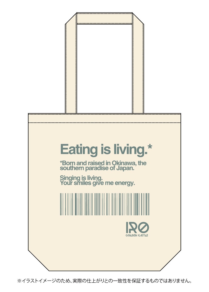 色トートバッグ