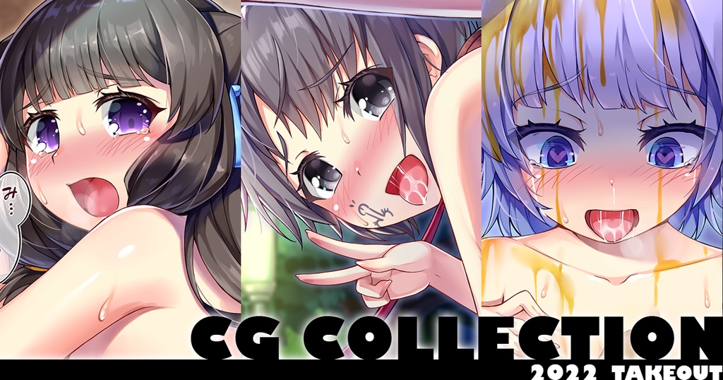 【50％OFF】ていくあうと2022年PixivFANBOX PSDデータ