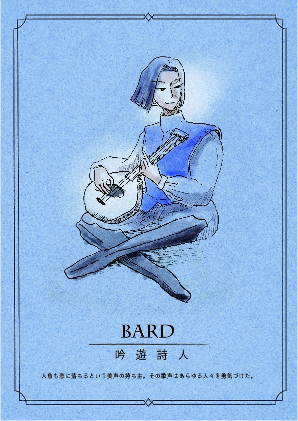 勇者は殺されてしまった!【オンライン用マーダーミステリー】