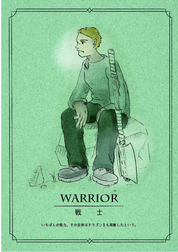 勇者は殺されてしまった!【オンライン用マーダーミステリー】