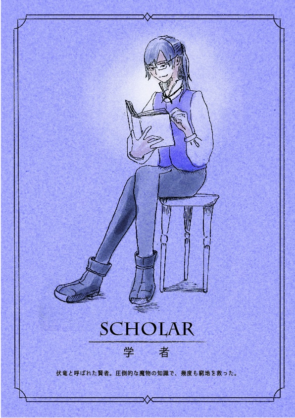 勇者は殺されてしまった!【オンライン用マーダーミステリー】