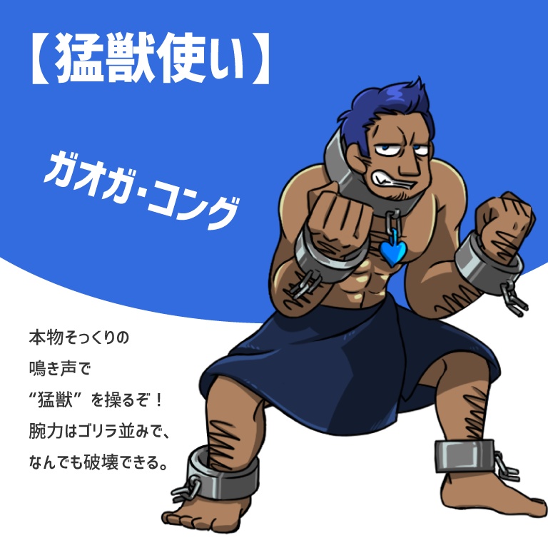 悪の組織のウラギリモノ【マーダーミステリー】