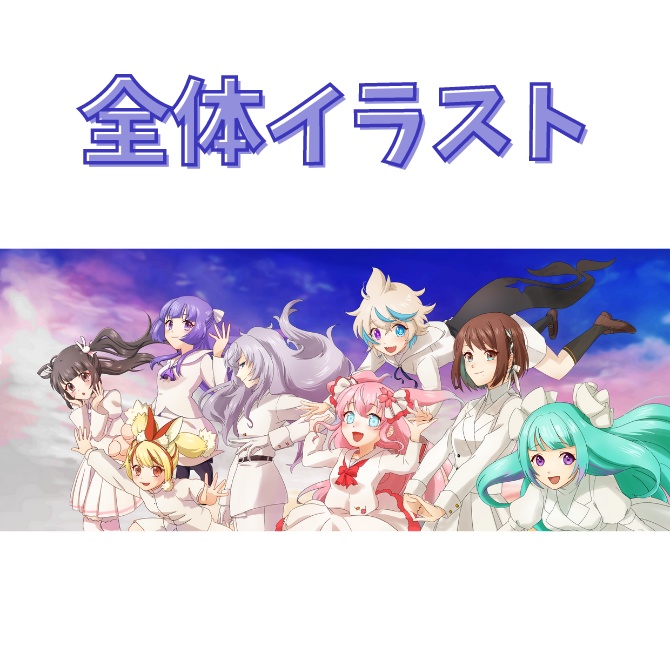 【40個限定】MetaW 一周年記念 マグカップ(送料込)