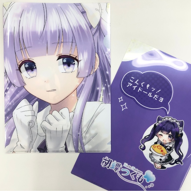 胡蝶つくも クリアファイルA （A4サイズ） - MetaW公式SHOP - BOOTH