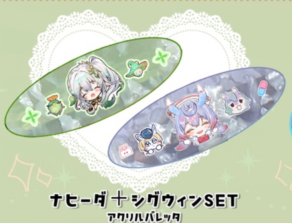 【7月発行】ナヒーダ＋シグウィンアクリルバレッタ