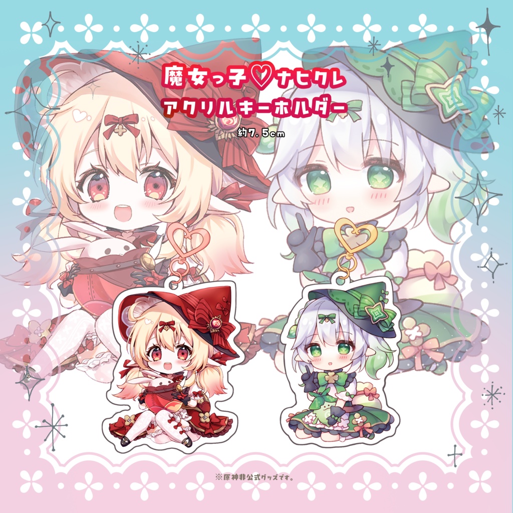 魔女っ子クレー♡ナヒーダアクリルキーホルダー