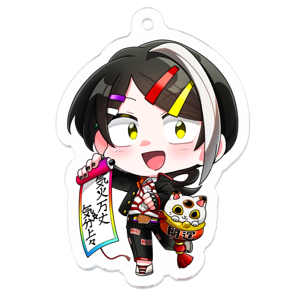 アクリルキーホルダー【槓嶋明】