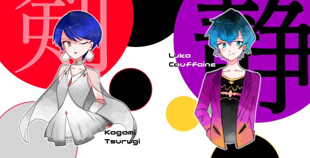 AKUMA FASHION :RECOLLECTION