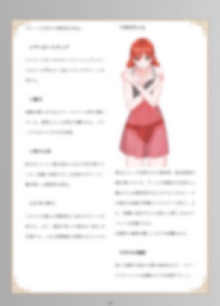 PSYNITY PATH episode2~3 クトゥルフ神話trpgシナリオ