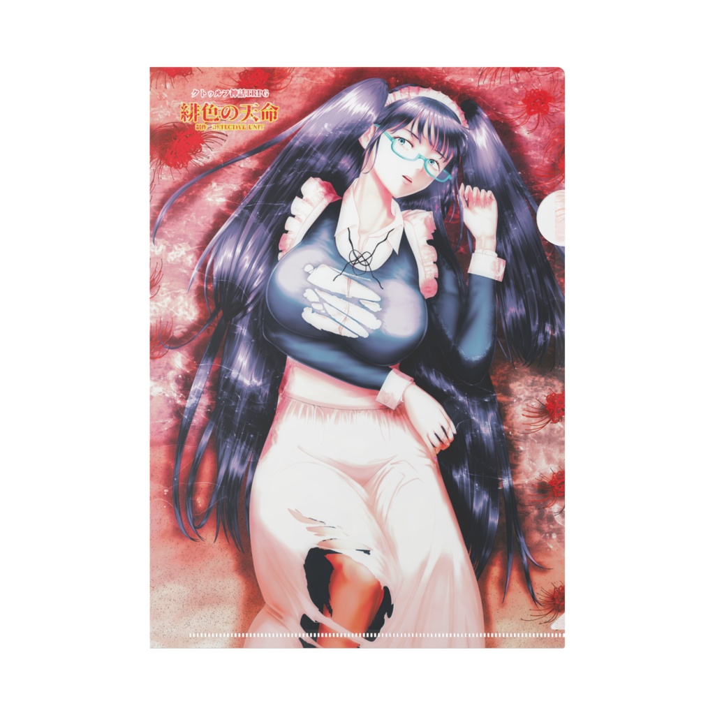 緋色の天命クリアファイル　阿夜＆紗禄