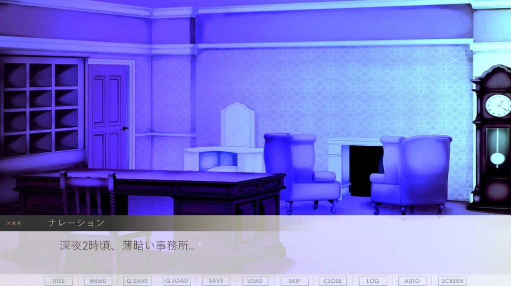 紗禄のケースファイル REMEMBER MEMORY 【windows版】