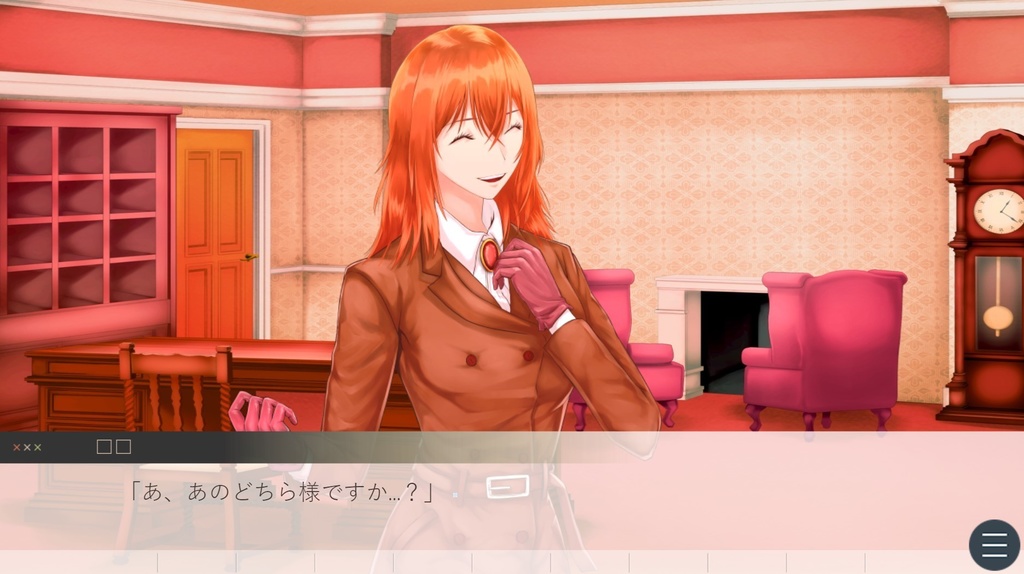 紗禄のケースファイル REMEMBER MEMORY 【windows版】