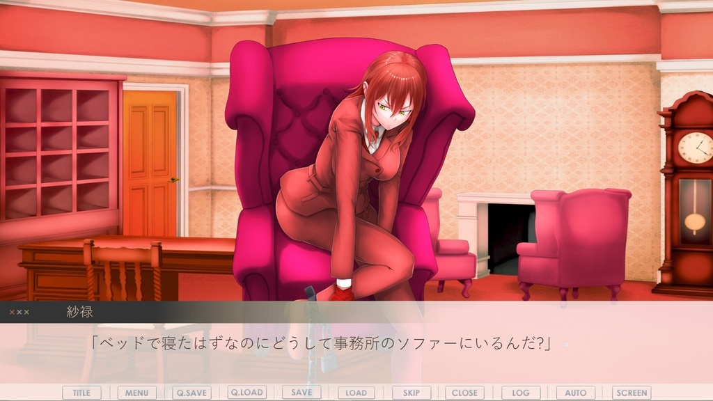 紗禄のケースファイル REMEMBER MEMORY 【windows版】