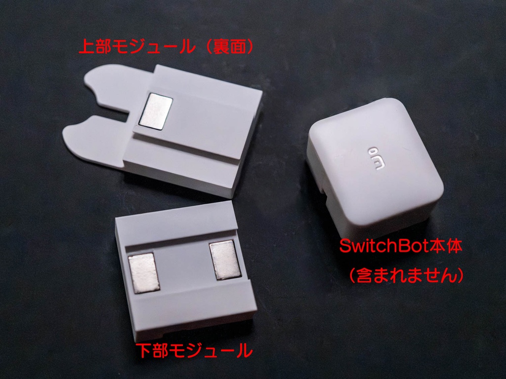ノーリツ製給湯器リモコンにSwitchBotを取り付けるアダプタ