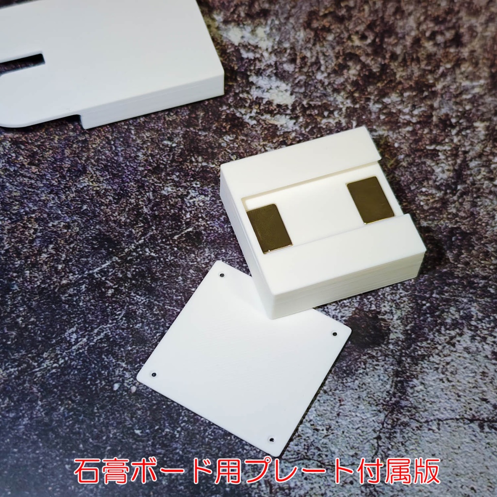 ノーリツ製給湯器リモコンにSwitchBotを取り付けるアダプタ