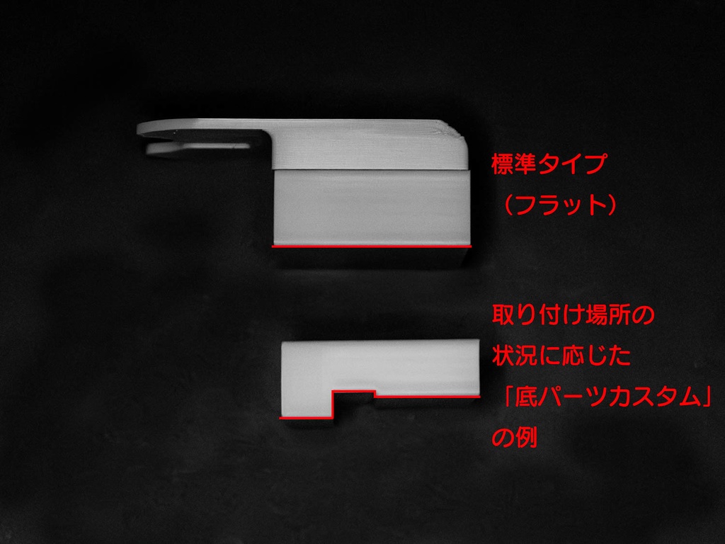 ノーリツ製給湯器リモコンにSwitchBotを取り付けるアダプタ - do ノーリツ製給湯器リモコンにSwitchBotを取り付けるアダプタ - do