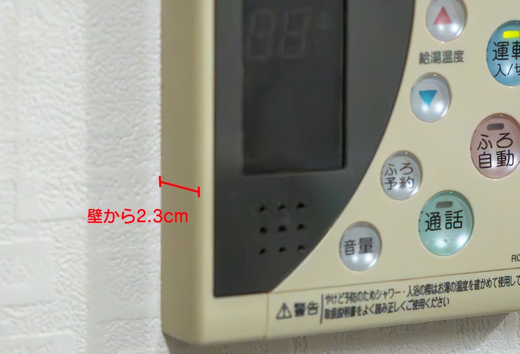 ノーリツ製給湯器リモコンにSwitchBotを取り付けるアダプタ