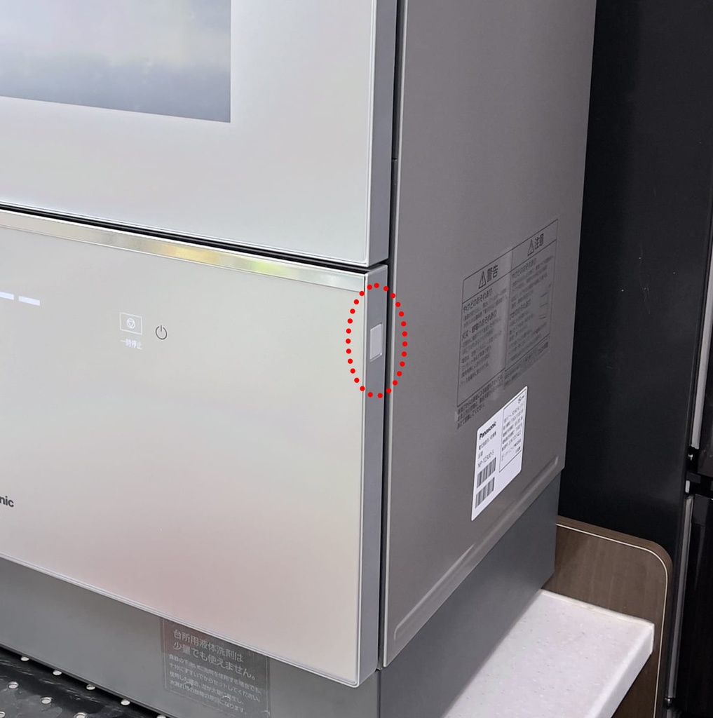 Panasonic食洗機(TZ100/200/300)の開ボタンを押しやすくする拡張パーツ