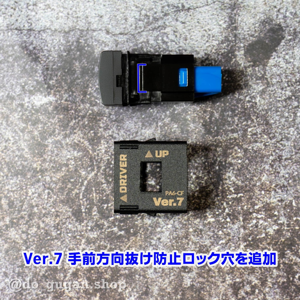 TOYOTA車手動光軸調整ダイヤル用空きスロット→タイプDスイッチアダプター
