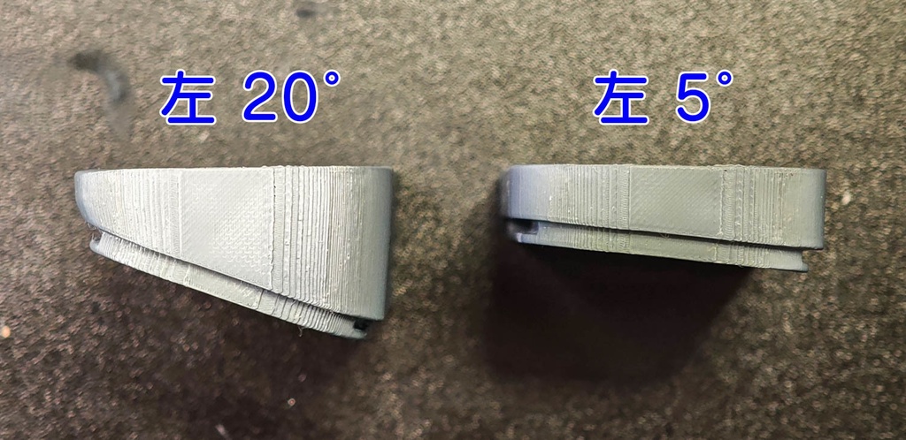 Sesameフェイス用傾斜設置マウント(カスタムオーダー)