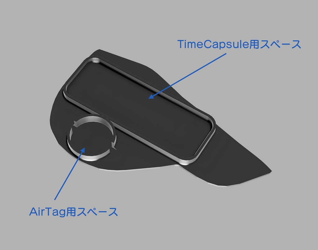 クラウンクロスオーバー用AirTag/TimeCapsule隠蔽設置プレート