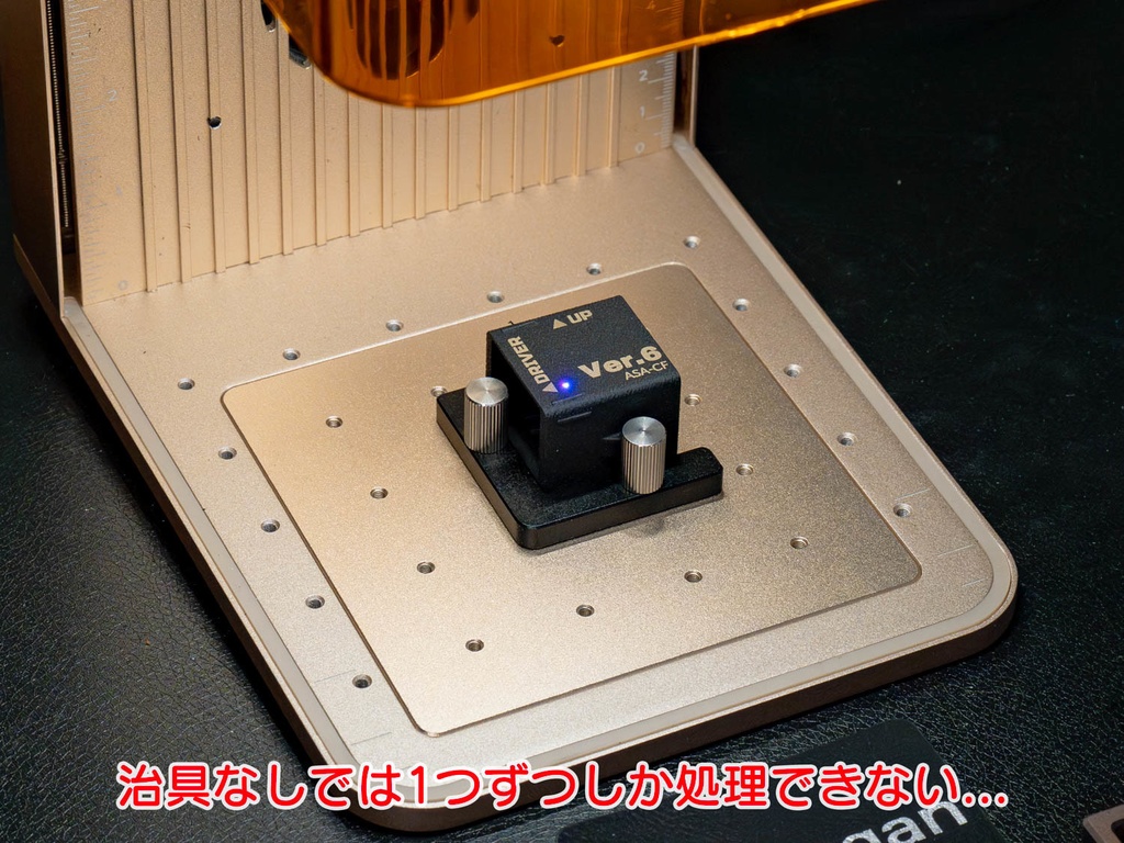 xTool F1/F2用一括加工用治具カスタム製作