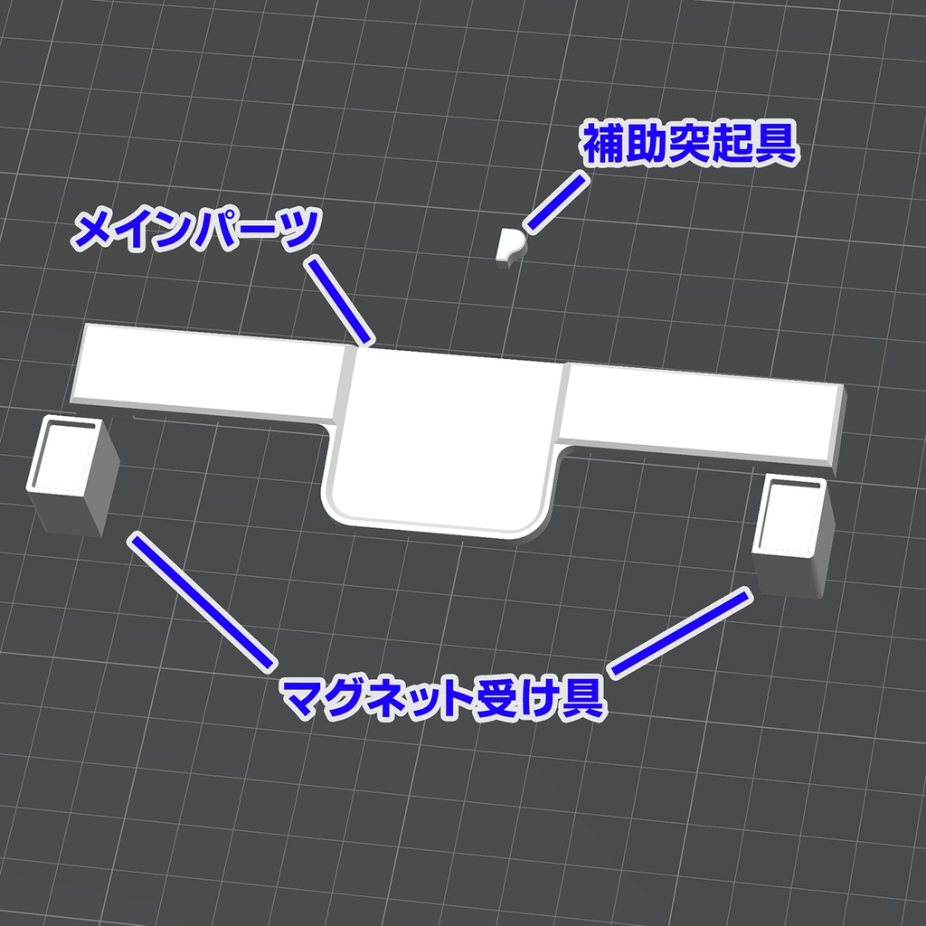 パロマ給湯器リモコン用SwitchBot補助具