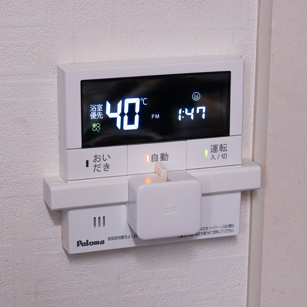 リンナイ給湯器リモコン用SwitchBot補助具