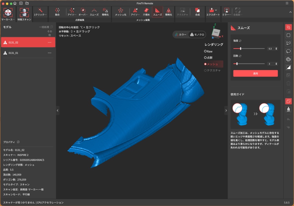 ランドクルーザー300 リモコンホルダー
