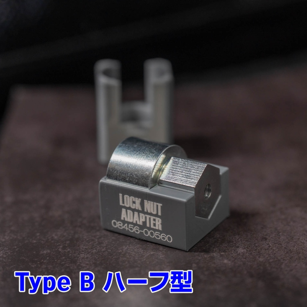 ランクル/アルヴェル用ロックナットアダプター保管ケース
