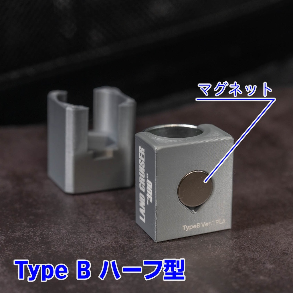 ランクル/アルヴェル用ロックナットアダプター保管ケース