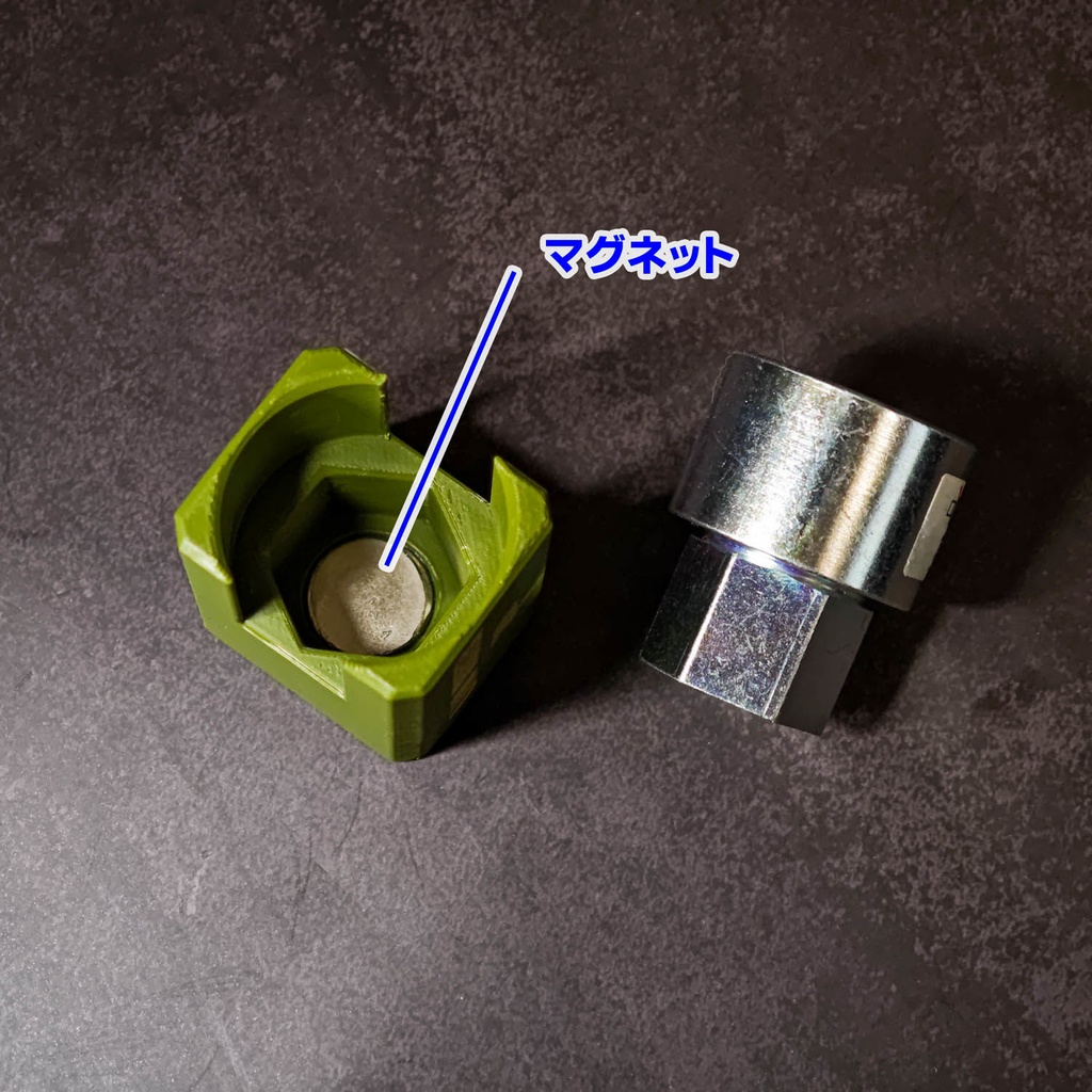 ランクル/アルヴェル用ロックナットアダプター保管ケース