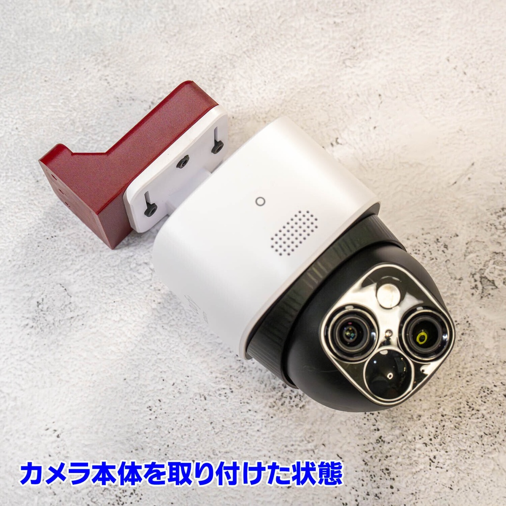 セキュリティカメラAnker Eufy SoloCam S340用90°サイドマウント