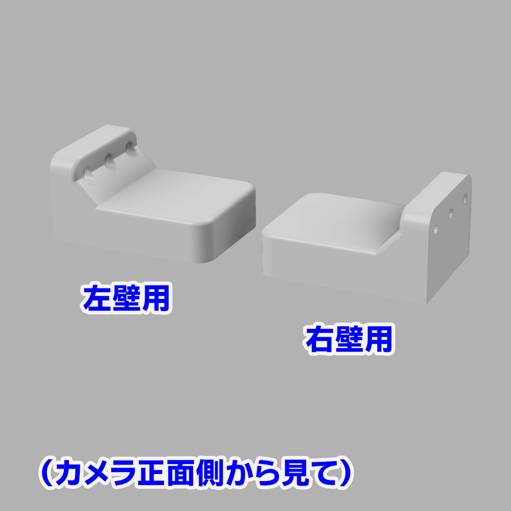 セキュリティカメラAnker Eufy SoloCam S340用90°サイドマウント